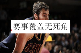 雷速体育